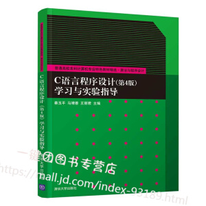 C�Z�Գ����O(sh��)Ӌ����4�棩�W(xu��)���c���ָ��(d��o)����ͨ��У����Ӌ��C���I(y��)��ɫ�̲ľ��x���㷨�c�����O(sh��)Ӌ��